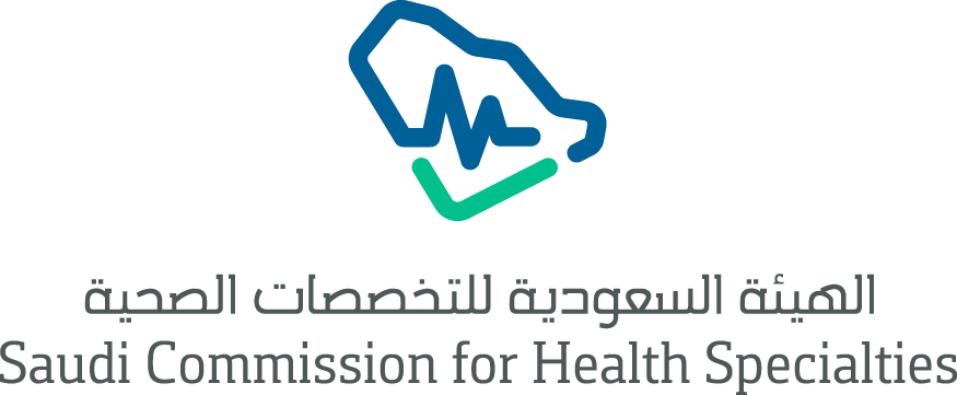 الهيئة السعودية للتخصصات الصحية